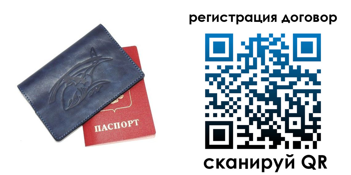 регистрация в Коле