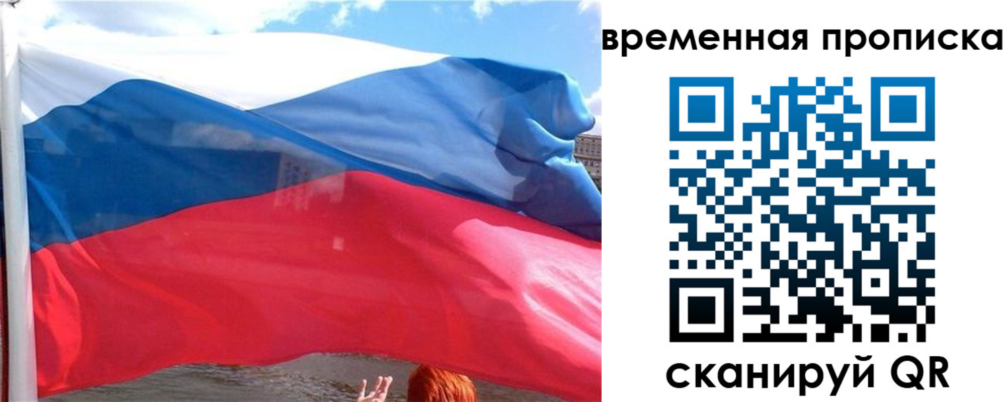 где прописаться в Коле